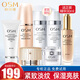 歐詩漫（OSM）護(hù)膚品套裝女士緊致抗皺水乳禮盒補(bǔ)水保濕化妝品全套官網(wǎng)旗艦款 促銷裝：洗+水+乳+霜+精華+眼霜