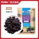 Petio派地奧狗狗零食雞胸肉蔬菜凍干寵物零食狗凍干訓犬獎勵 犬貓通用凍干 凍干桑葚35g