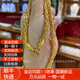 佩瑄999黃金項(xiàng)鏈龍骨男士金項(xiàng)鏈金包銀鏈子實(shí)心霸氣時(shí)尚龍骨鏈不掉色 龍頭龍骨項(xiàng)鏈約80克 【金包銀】