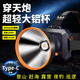 浦爾曼頭燈強(qiáng)光遠(yuǎn)射充電頭戴式戶外探險(xiǎn)鋰電巡邏大泛光照明礦燈超長(zhǎng)續(xù)航 升級(jí)版【續(xù)航16H】強(qiáng)光爆亮2807A