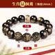 露梵芮天然金曜石三合六合生肖手鏈12屬相蛇豬黑曜石水晶轉運珠手串男款 生肖屬鼠三合六合手串