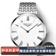 冠琴（GUANQIN）手表男女情侶超薄簡(jiǎn)約石英表時(shí)尚鑲鉆氣質(zhì)女表男士防水情人節(jié)禮物 羅馬本色白面【男款38mm】
