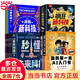 【當當正版】漫畫(huà)新科技全6冊 樊登推薦 大國重器 秒懂未來(lái)科技全6冊 漫畫(huà)AI趣味物理化學(xué)  中國超級工程叢書(shū)8冊 培養孩子的創(chuàng  )新思維和科學(xué)素養少兒科普類(lèi)百科全書(shū)小學(xué)生課外閱讀書(shū)籍 【全18冊科學(xué)啟蒙