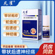 凡雀帶狀型修復東漢凡雀造口皮膚保護劑帶狀噴劑dz 1盒（體驗裝）