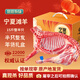 塔塔牧場寧夏鹽灘羊肉 新鮮現(xiàn)殺羔羊15斤整半只 羊肉生鮮中秋禮盒源頭直發(fā)