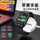 品勝蘋果手表S10充電器iwatch 8/7/6/5/4/3代SE2無(wú)線快充磁吸apple watch9代磁力充電ultra磁吸底座 iWatch手表磁吸充電座【1米USB口】