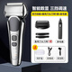 PNLRUPIS德國精工原裝正品電動(dòng)剃須刀往復式三擋調速充電式胡須刀全身水洗數顯版三刀頭浮動(dòng)刮胡刀 三擋調速數顯版+備用刀頭刀網(wǎng)一套+鼻毛器