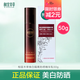 相宜本草水感倍護(hù)防曬霜紅景天煥白龍膽清透隔離乳防水汗紫外線軍訓(xùn)學(xué)生 紅景天煥白隔離防曬精華乳50g