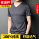 恒源祥男士短袖T恤V領(lǐng)夏季純白色100%純棉休閑體恤半袖男裝打底衫絲光棉 Y9546灰色【V領(lǐng)】 L 170 推薦110-135斤