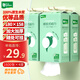 雨森（YUSEN） 懸掛抽紙5層320抽*4提抽紙 餐巾紙巾整箱面巾紙家用1600張