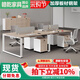 贛乾四人位辦公桌員工位辦公室家具職員桌辦公椅組合2/4/6人位電腦桌 辦公電腦桌尺寸定制