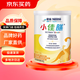 雀巢小佳膳 400g 幼兒兒童奶粉全營(yíng)養配方粉蛋白 維生素 6桶