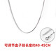 吳越老銀鋪925銀項(xiàng)鏈女鎖骨銀鏈子水波單裸鏈?zhǔn)止献雍凶訜o吊墜生日禮物送 S925銀盒子鏈（40+5cm可調(diào)節(jié)長度）