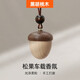 BIMLL B松果車載汽車香水車用掛飾用品香薰掛件木質(zhì)掛件高檔淡香氛禮盒裝