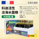 PRODIBIO法國硝化細菌水質(zhì)穩定劑魚(yú)缸科迪淡海水族微量元素穩定水質(zhì)開(kāi)缸養 科迪活性菌糧30支盒裝【淡海水通用】
