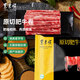 東來(lái)順 內(nèi)蒙古原切肥牛卷1.8斤 涮火鍋食材 生鮮牛肉