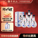 牛欄山牛欄山典藏15 52度  優(yōu)級 純糧 52度 500mL 6盒 典藏15優(yōu)級 純糧食