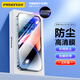 品勝適用蘋果16e/14/13/13pro鋼化膜iphone16e/14/13/13Pro手機(jī)膜聽筒防塵全覆蓋高清抗指紋手機(jī)膜 2片