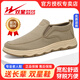雙星八特男鞋一腳蹬懶人鞋透氣爸爸鞋防臭休閑鞋子男老北京布鞋帆布鞋男 卡其色 WDSM-83768 39