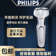 新安怡飛利浦剃須刀刮胡刀胡須刀S300/S321/S331/S330 往復式男士便攜款 【熱賣款灰白色】S321 標配