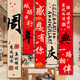 世繡周年店慶裝飾橫幅周年慶公司辦公室氣氛布置道具掛布門(mén)店條幅裝飾 【浙江發(fā)貨】周年慶典掛布5條裝