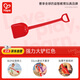 Hape(德國)兒童玩沙玩具沙灘挖沙挖土大鏟紅色玩雪工具生日禮物E4059