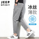 JEEP SPIRIT吉普休閑褲男春夏季褲子男士冰絲薄款寬松直筒潮流運(yùn)動(dòng)九分褲