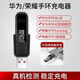 JFUJ適用華為榮耀手環(huán)5/4/3手表充電器4Pro充電線底座ERS-B10樂心5i 榮耀4Running/3e/4e籃球版充電器