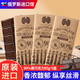 康美納卡 白俄羅斯進(jìn)口黑巧克力高濃度可可脂運動(dòng)健身代餐情人節送禮零食 90%黑巧克力85g*5盒