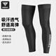 塔斯隊(duì)長(zhǎng)（TOSUOD）冰絲防曬腿套夏季吸汗速干萊卡透氣護(hù)腿護(hù)膝騎行長(zhǎng)款防滑套腿裝備 黑色 XL