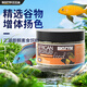 百因美（BIOZYM）觀(guān)賞魚(yú)飼料水族三湖慈鯛顆粒魚(yú)食馬鯛滋鯛素食肉食緩沉魚(yú)糧 三湖慈鯛素食飼料120g