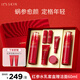 伊思（It’s skin）紅參蝸牛水乳套裝全套修護(hù)緊致護(hù)膚品禮盒 紅參水乳套盒+潔面30ml*2