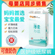 愛(ài)樂(lè )親膚透氣醫護級嬰兒紙尿褲尿不濕環(huán)腰褲學(xué)步褲拉拉褲男女寶寶通用 紙尿褲M(mǎn)58片