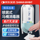 新華醫(yī)療莎羅雅馬桶消毒器消毒液配套坐便廁所消毒劑馬桶圈給皂液器MS-500