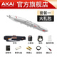 AKAI PROFESSIONAL全新進(jìn)口雅家5000電吹管樂器中老年人SOLOC官方初學(xué)者專業(yè)款雅佳 套餐1 5000白色