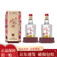 水井坊 臻釀八號(hào) 52度 濃香白酒 臻釀八號(hào) 52度 500ml*2瓶
