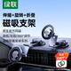 綠聯(lián)車載手機支架 磁吸支架中控臺汽車導航適用特斯拉華為小米