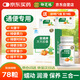 御芝林變通牌天天膠囊60粒裝果蔬通便潤(rùn)滑腸道便秘者針對(duì)大便干時(shí)間長(zhǎng)