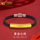 中國(guó)黃金（CHINA GOLD）黃金心經(jīng)彎管足金手鏈轉(zhuǎn)運(yùn)珠路路通男女情侶款皮手繩串禮物送男友 足金心經(jīng)管手鏈 【黑色皮繩】約1.4g