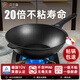 貝爾圖炒鍋不粘鍋炒菜鍋家用電磁爐專用燃?xì)庠顭o有害涂層不沾鍋平底鍋具 32cm(電磁燃?xì)馔ㄓ? 32cm