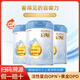 惠氏啟賦藍鉆1段（0-6個(gè)月）奶粉810g（3桶裝）【新國標】