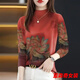 沐悠羽女半高領(lǐng)打底衫春秋款可外穿長(cháng)袖t恤女打底時(shí)尚洋氣面料 21182復古橘大黃花-半高/領(lǐng)長(cháng)/袖 L 建議95-110斤
