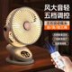思夕歐宿舍風(fēng)扇床上輕音懸掛小風(fēng)扇學(xué)生宿舍夜燈桌面扇usb充電扇車載嬰兒車可用夾扇大風(fēng)力長續(xù)航吊扇 冰川白【升級(jí)遙控小夜燈款】【可拆卸網(wǎng)罩+香薰祛蚊】