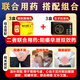 向前鎖陽(yáng)固精丸治早泄嚴(yán)重專用藥治療調(diào)理龜頭敏感的中藥射精快補(bǔ)腎壯痿陽(yáng)不持久不射修復(fù)男科用藥【最好買多盒】 3盒本品+3盒五子衍宗丸【陽(yáng)痿早泄雙效藥】