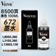 V4INK 672墨水 打印機(jī)墨水黑色適用愛普生L360墨水L310 L380 L1300 L565 L383 L455 L485 L313 L351墨水100ml
