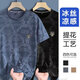 浩術(shù)短袖t恤男春夏薄款冰絲潮流提花體恤新款加肥大碼彈速干涼感上衣 藍色+黑色【冰絲兩件裝】 常規 4XL