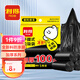 利得 背心垃圾袋100只單面0.8絲黑色 50*60cm大號家用辦公手提垃圾袋