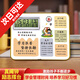 公子玉【鬧鐘勵(lì)志擺臺(tái)】生日禮物勵(lì)志擺臺(tái)相框畢業(yè)季中考高考禮物文具 【學(xué)習(xí)很酷】勵(lì)志擺臺(tái)(帶鬧鐘)