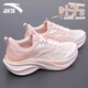 安踏逸塵運動(dòng)鞋女鞋春季透氣輕便休閑跑步鞋減震軟底小白鞋 【葉子5-透氣減震】余粉白/超凡 35.5 (220mm)