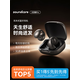聲闊（SoundCore）【實(shí)體店】太空艙P(yáng)ro耳夾式藍(lán)牙耳機(jī)開(kāi)放式掛耳運(yùn)動(dòng)戶外跑步音質(zhì)云感佩戴適用華為小米蘋果 【太空艙P(yáng)ro】幽谷灰